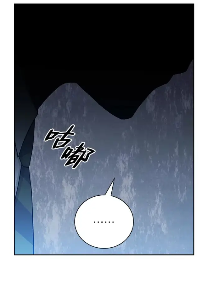 漫画《厌学魔法师想毕业》48.隔壁屋的前辈第59张图