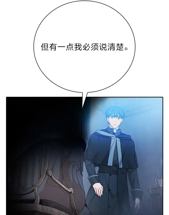 漫画《厌学魔法师想毕业》48.隔壁屋的前辈第62张图