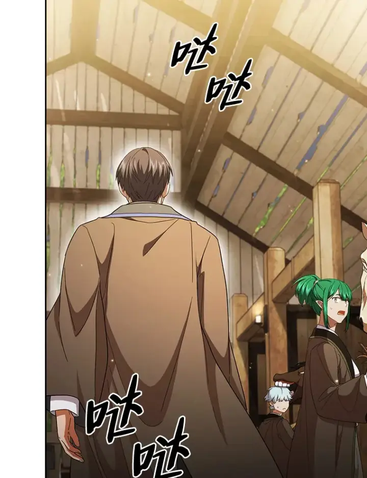 漫画《厌学魔法师想毕业》48.隔壁屋的前辈第99张图
