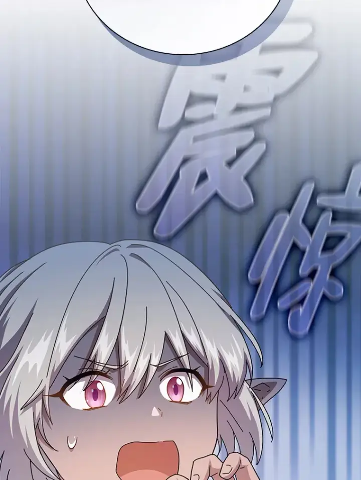 《厌学魔法师想毕业》49.荒谬的设想图28