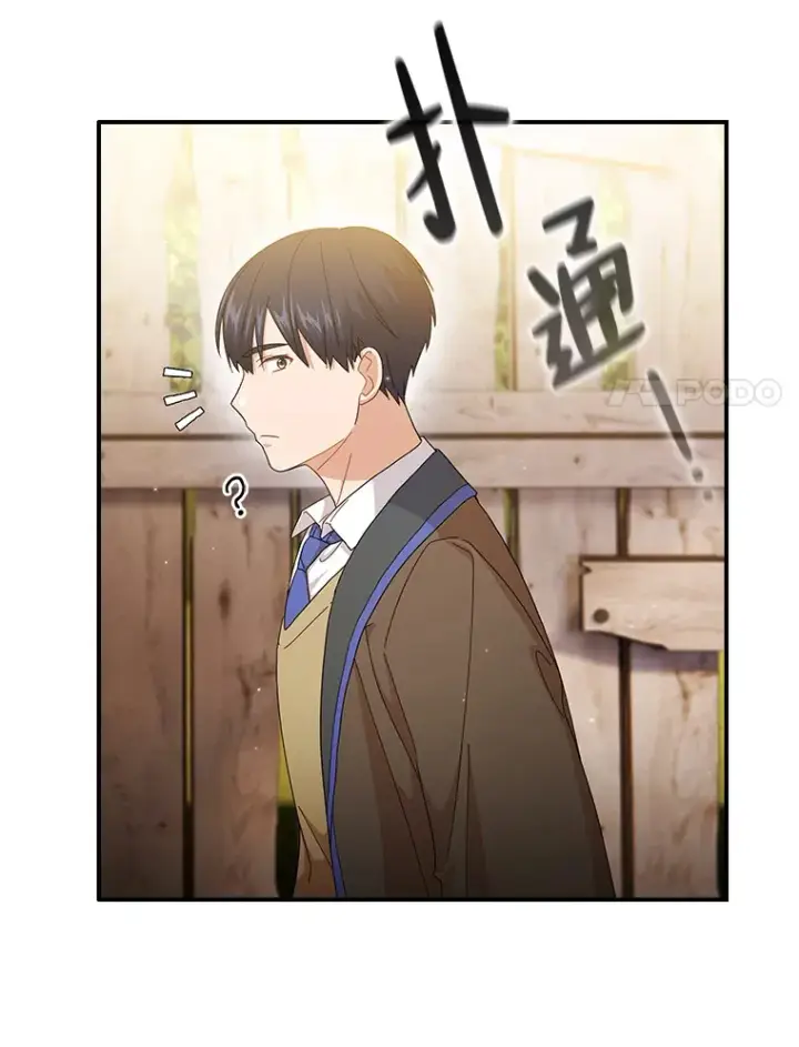 《厌学魔法师想毕业》49.荒谬的设想图30