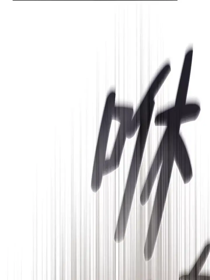 《厌学魔法师想毕业》49.荒谬的设想图50