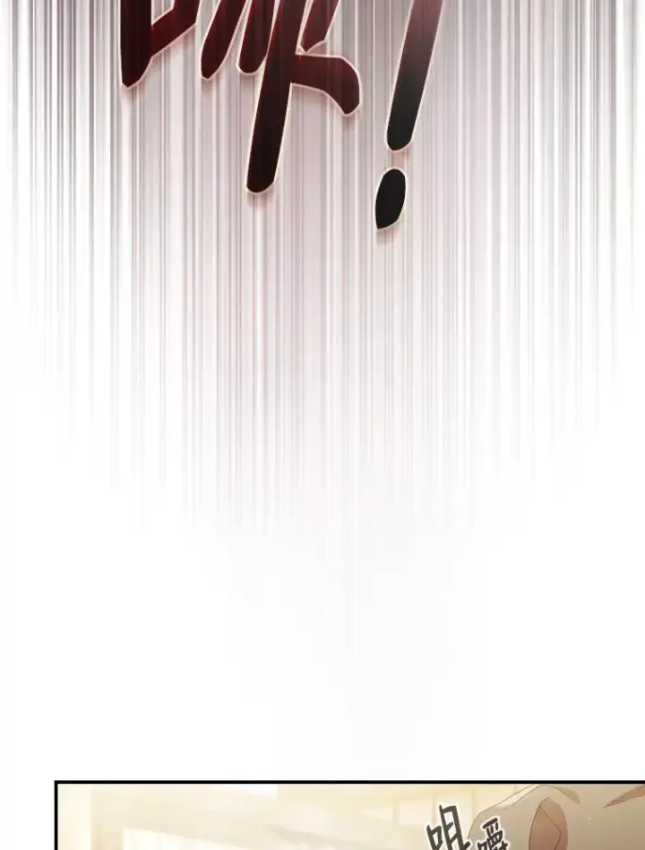《厌学魔法师想毕业》49.荒谬的设想图60