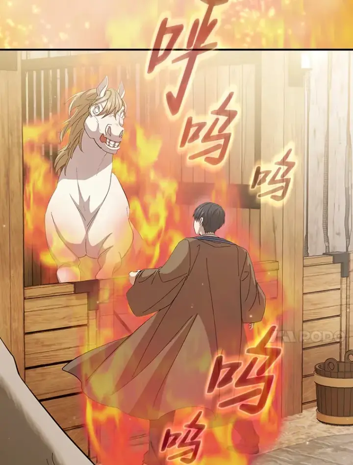 《厌学魔法师想毕业》49.荒谬的设想图62