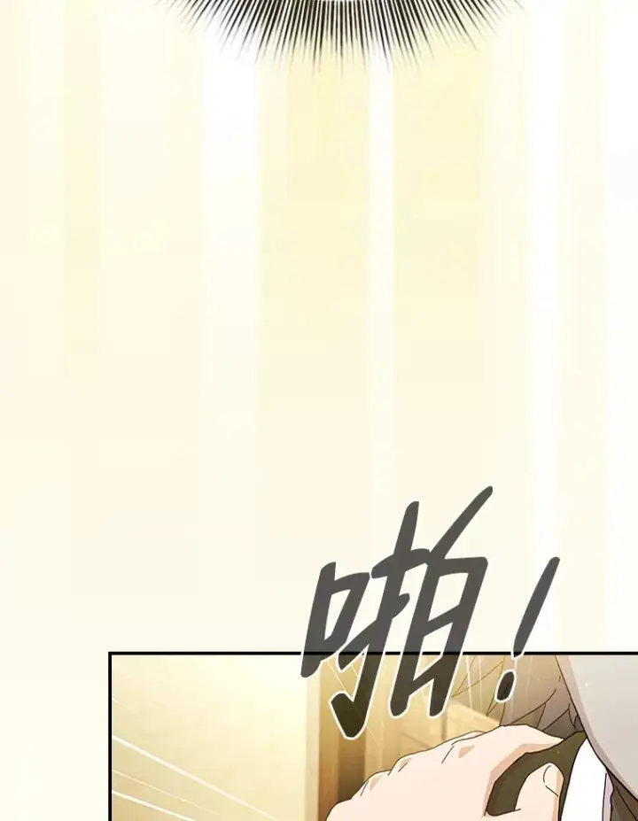 《厌学魔法师想毕业》49.荒谬的设想图8