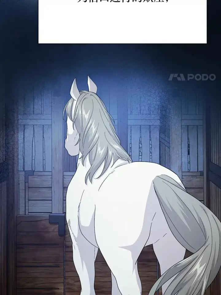 《厌学魔法师想毕业》49.荒谬的设想图85