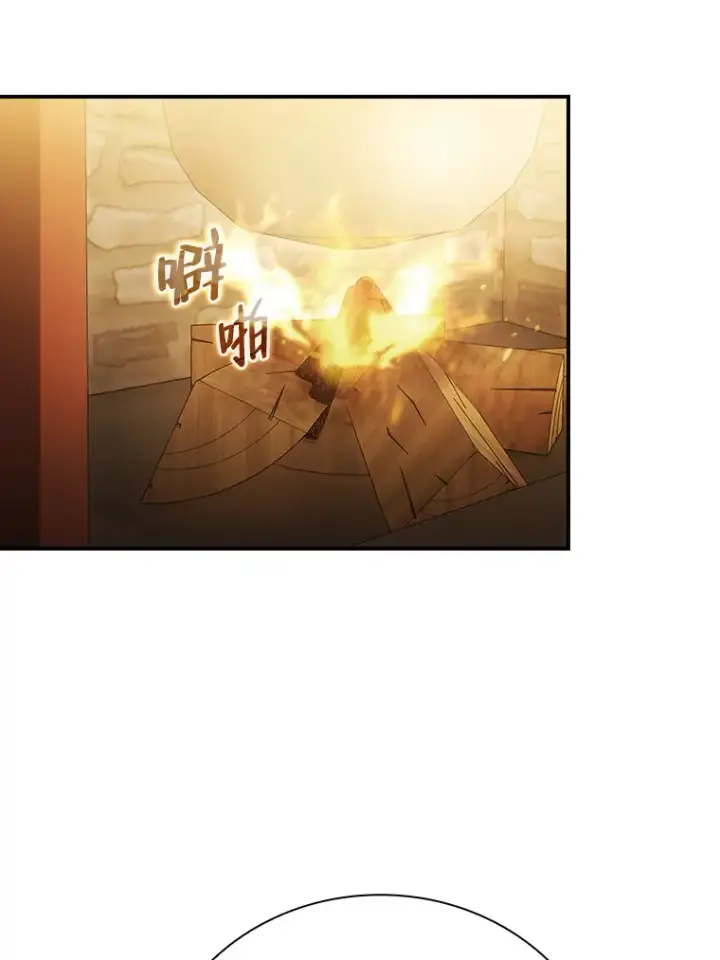 《厌学魔法师想毕业》49.荒谬的设想图95