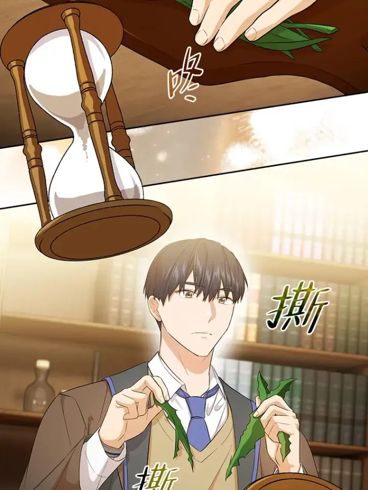漫画《厌学魔法师想毕业》50.逃不出研究怪圈第103张图