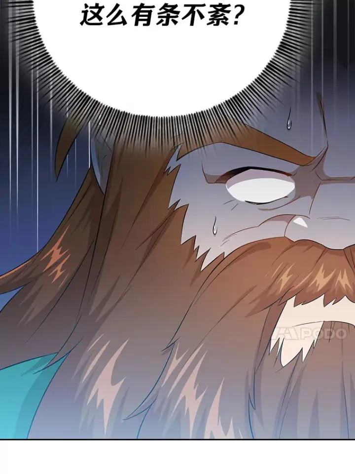 漫画《厌学魔法师想毕业》50.逃不出研究怪圈第107张图