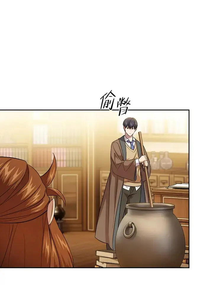 漫画《厌学魔法师想毕业》50.逃不出研究怪圈第113张图