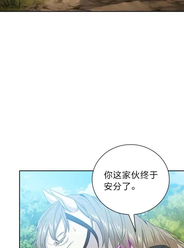 漫画《厌学魔法师想毕业》50.逃不出研究怪圈第24张图