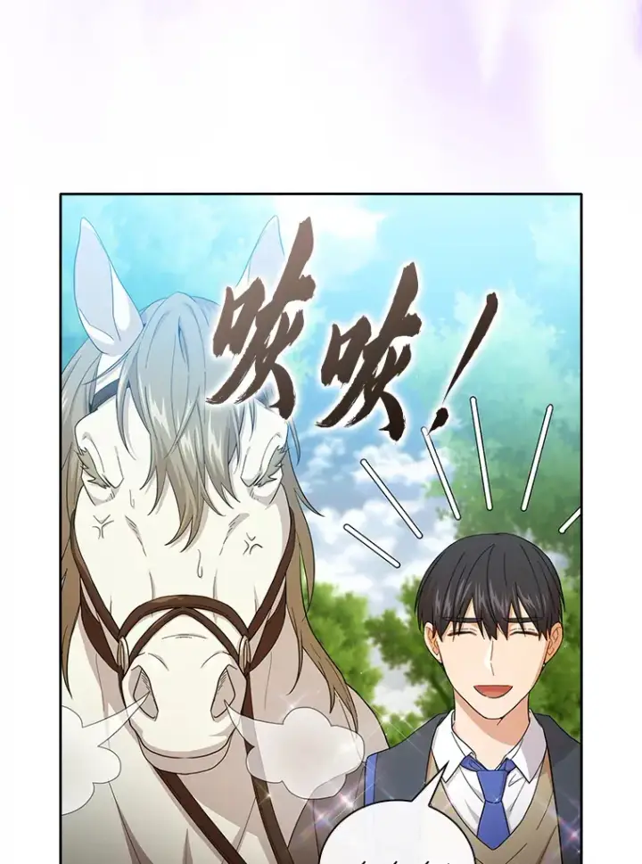 漫画《厌学魔法师想毕业》50.逃不出研究怪圈第27张图