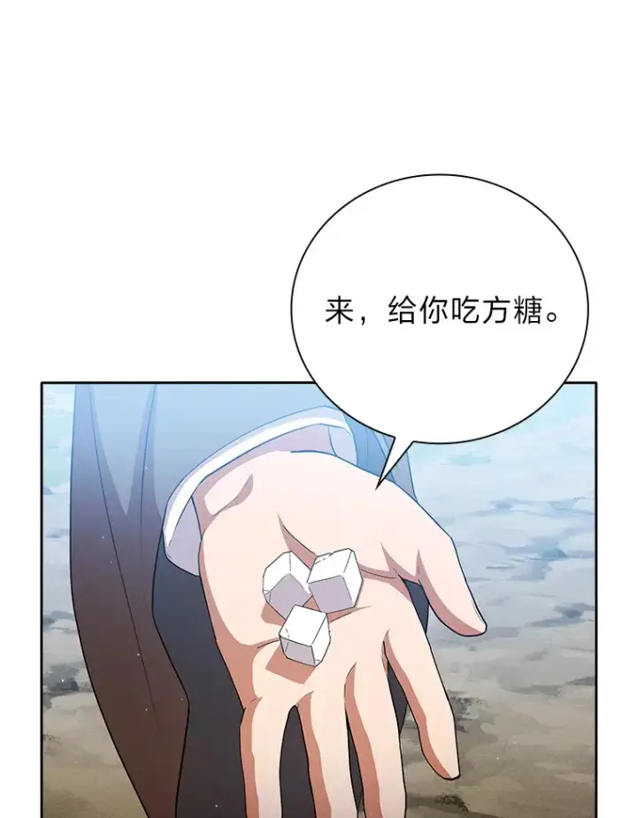 漫画《厌学魔法师想毕业》50.逃不出研究怪圈第36张图
