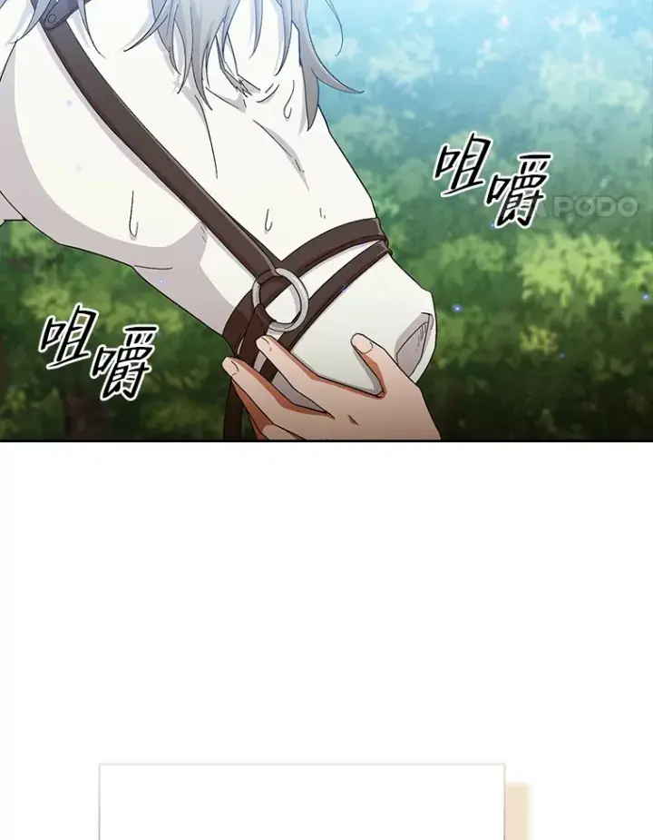 漫画《厌学魔法师想毕业》50.逃不出研究怪圈第38张图