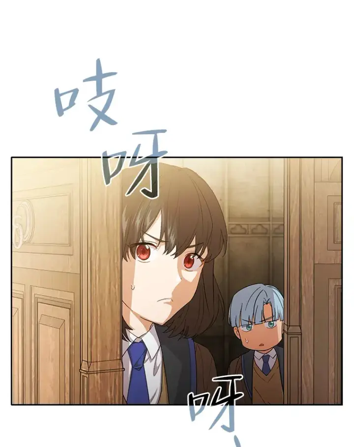 漫画《厌学魔法师想毕业》50.逃不出研究怪圈第56张图
