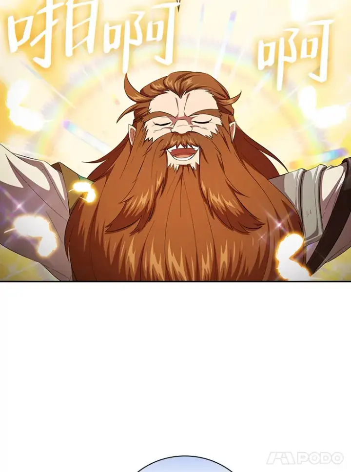 漫画《厌学魔法师想毕业》50.逃不出研究怪圈第75张图