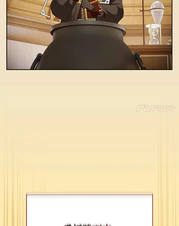 漫画《厌学魔法师想毕业》50.逃不出研究怪圈第94张图