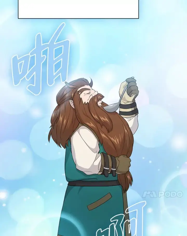 漫画《厌学魔法师想毕业》51.山人自有妙计第11张图