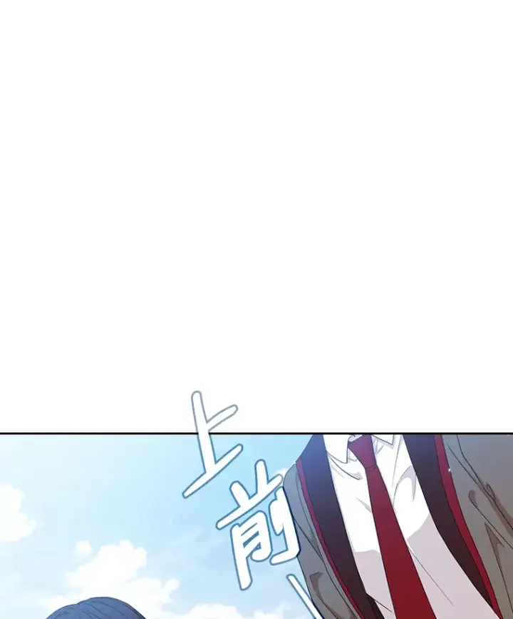 漫画《厌学魔法师想毕业》51.山人自有妙计第115张图