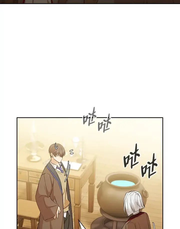 漫画《厌学魔法师想毕业》51.山人自有妙计第33张图