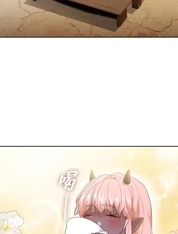漫画《厌学魔法师想毕业》51.山人自有妙计第69张图