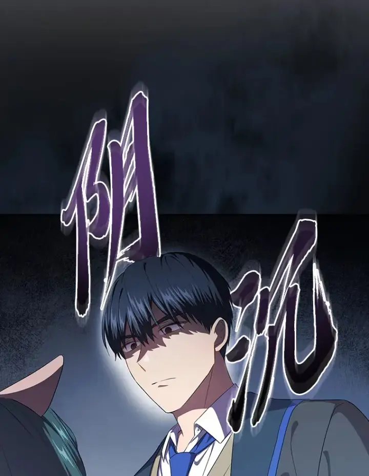 漫画《厌学魔法师想毕业》51.山人自有妙计第81张图