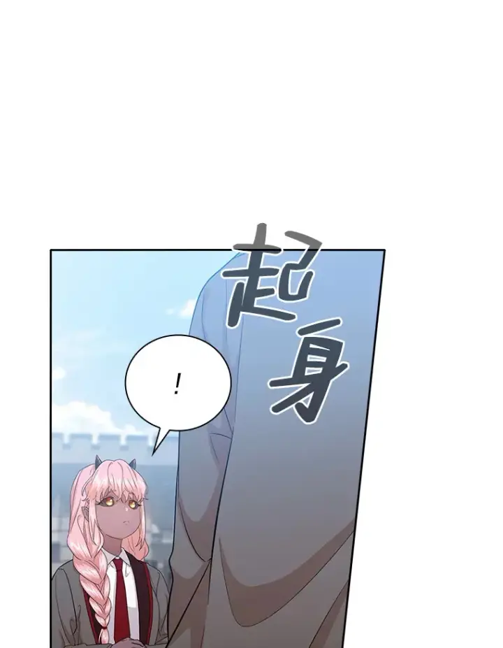漫画《厌学魔法师想毕业》51.山人自有妙计第99张图