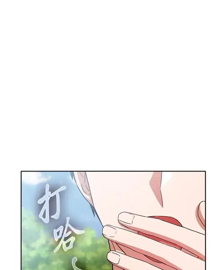 《厌学魔法师想毕业》52.添加作业？！图113