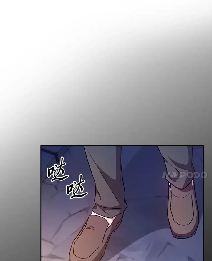 《厌学魔法师想毕业》52.添加作业？！图117