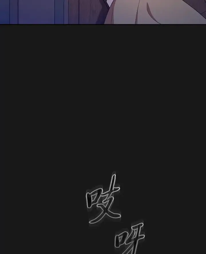 《厌学魔法师想毕业》52.添加作业？！图120