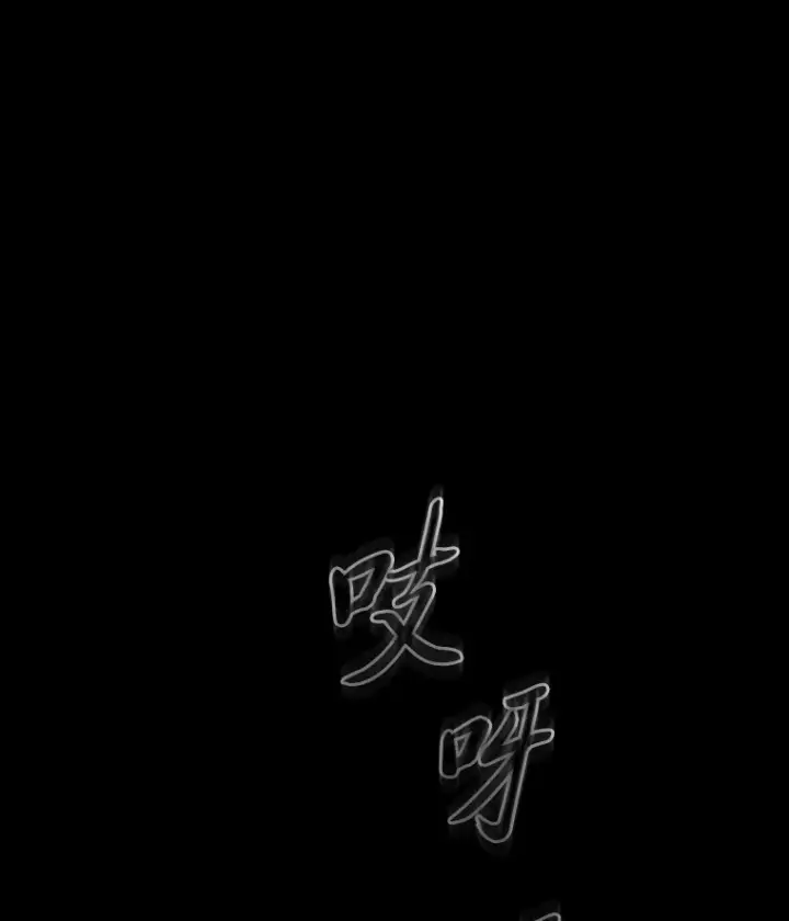 《厌学魔法师想毕业》52.添加作业？！图128
