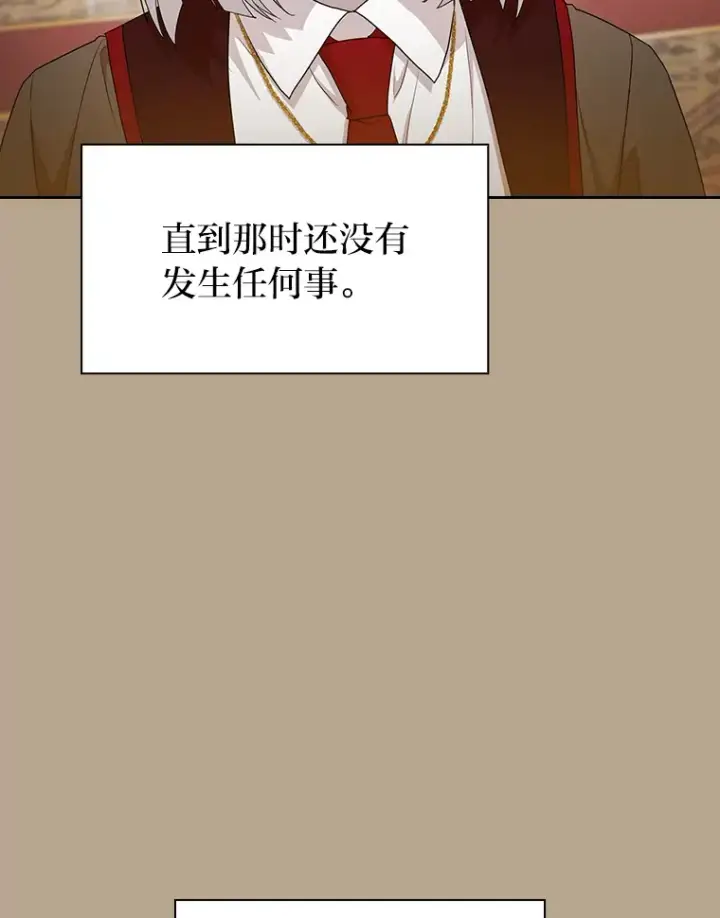 《厌学魔法师想毕业》52.添加作业？！图23