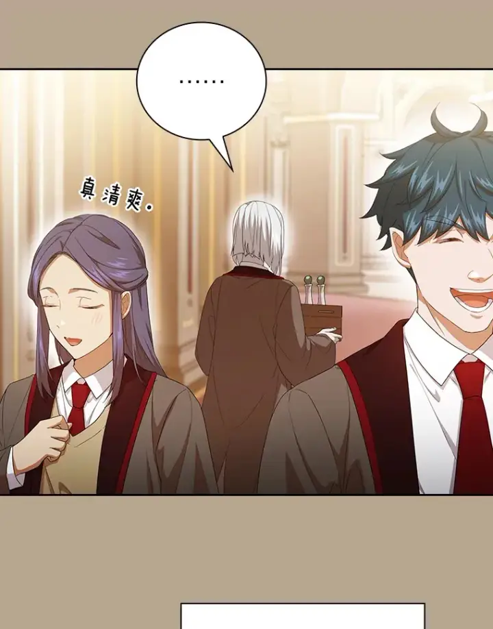 《厌学魔法师想毕业》52.添加作业？！图27