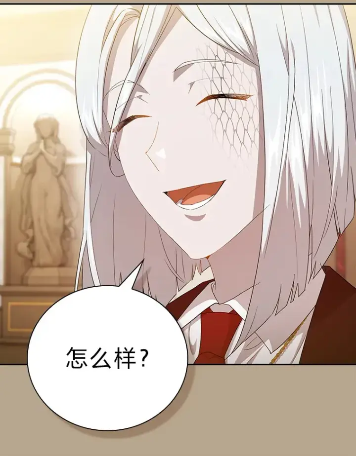 《厌学魔法师想毕业》52.添加作业？！图30