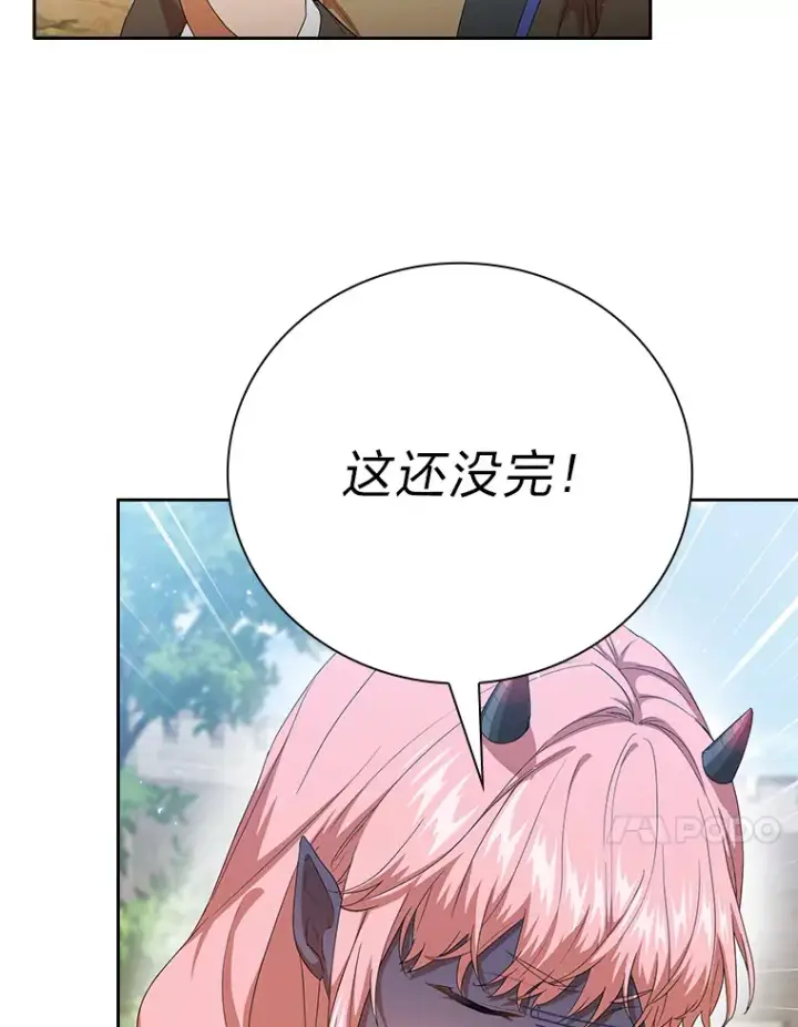 《厌学魔法师想毕业》52.添加作业？！图38