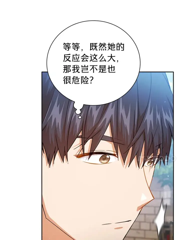 《厌学魔法师想毕业》52.添加作业？！图48