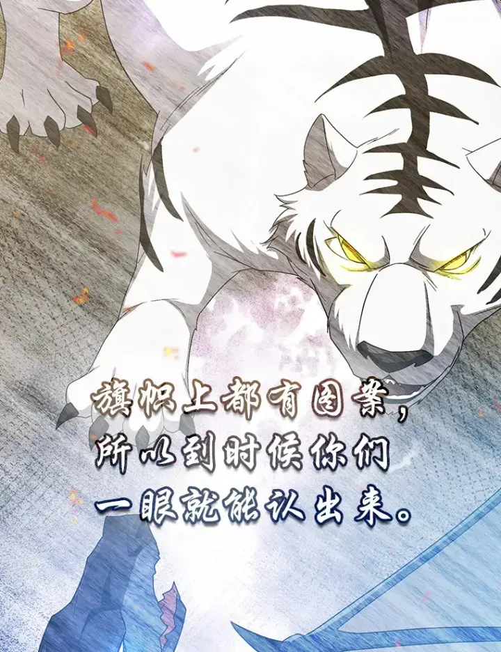 《厌学魔法师想毕业》52.添加作业？！图67