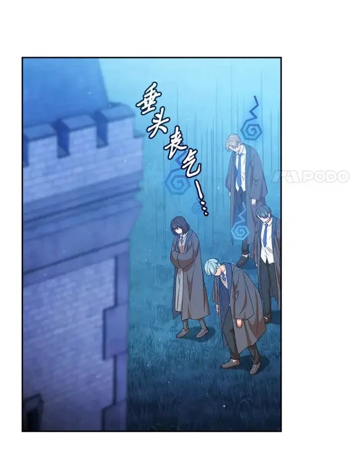 《厌学魔法师想毕业》52.添加作业？！图71