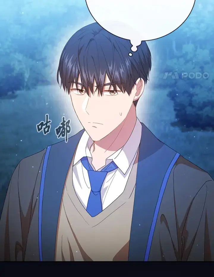 《厌学魔法师想毕业》52.添加作业？！图81
