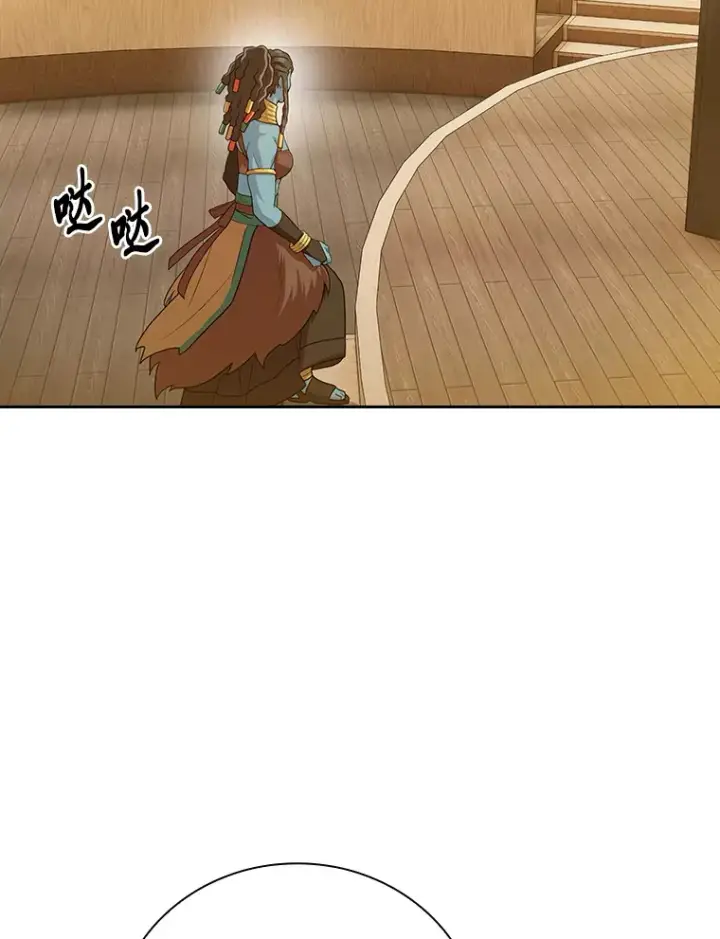 漫画《厌学魔法师想毕业》53.新的教授第106张图
