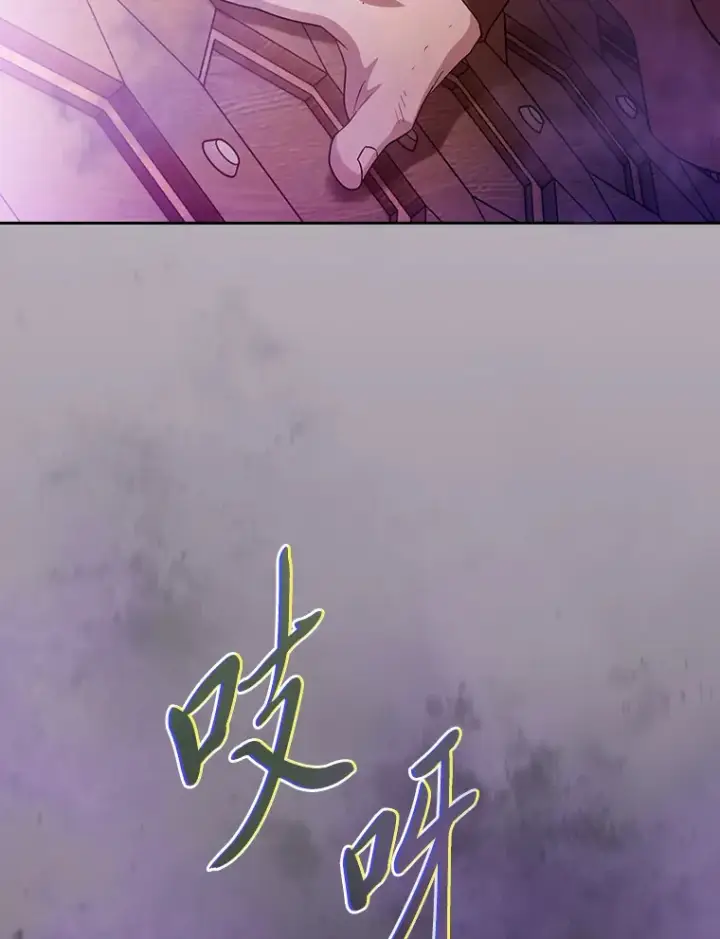漫画《厌学魔法师想毕业》53.新的教授第113张图