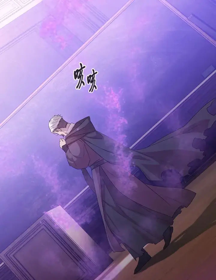 漫画《厌学魔法师想毕业》53.新的教授第119张图