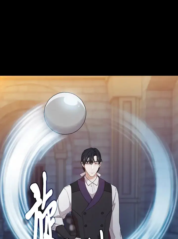 漫画《厌学魔法师想毕业》53.新的教授第17张图