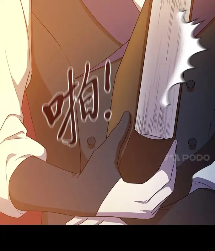 漫画《厌学魔法师想毕业》53.新的教授第4张图