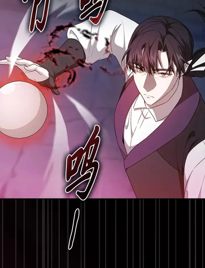 漫画《厌学魔法师想毕业》53.新的教授第40张图