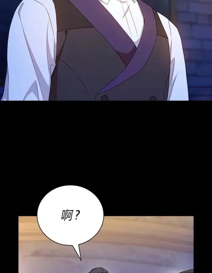 漫画《厌学魔法师想毕业》53.新的教授第62张图