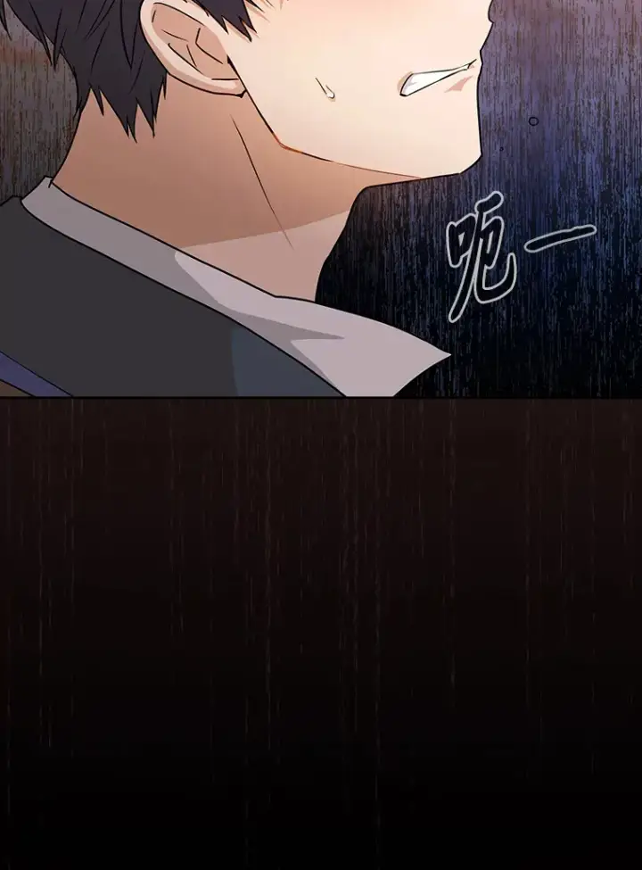 漫画《厌学魔法师想毕业》53.新的教授第86张图