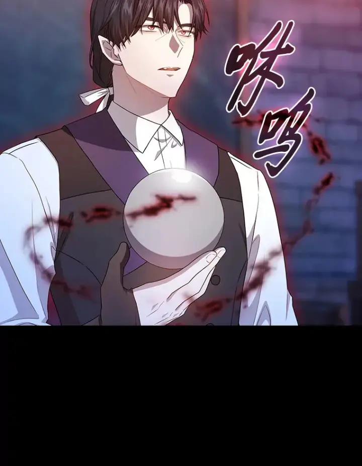 漫画《厌学魔法师想毕业》53.新的教授第89张图
