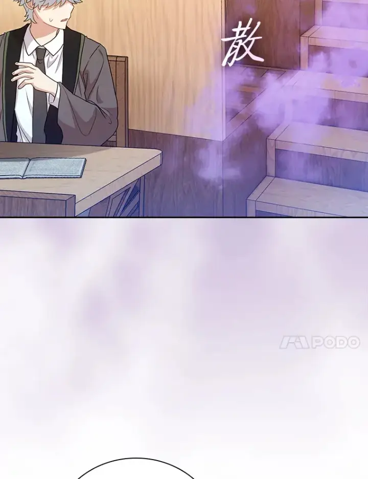 漫画《厌学魔法师想毕业》54.教授的小彩蛋第100张图