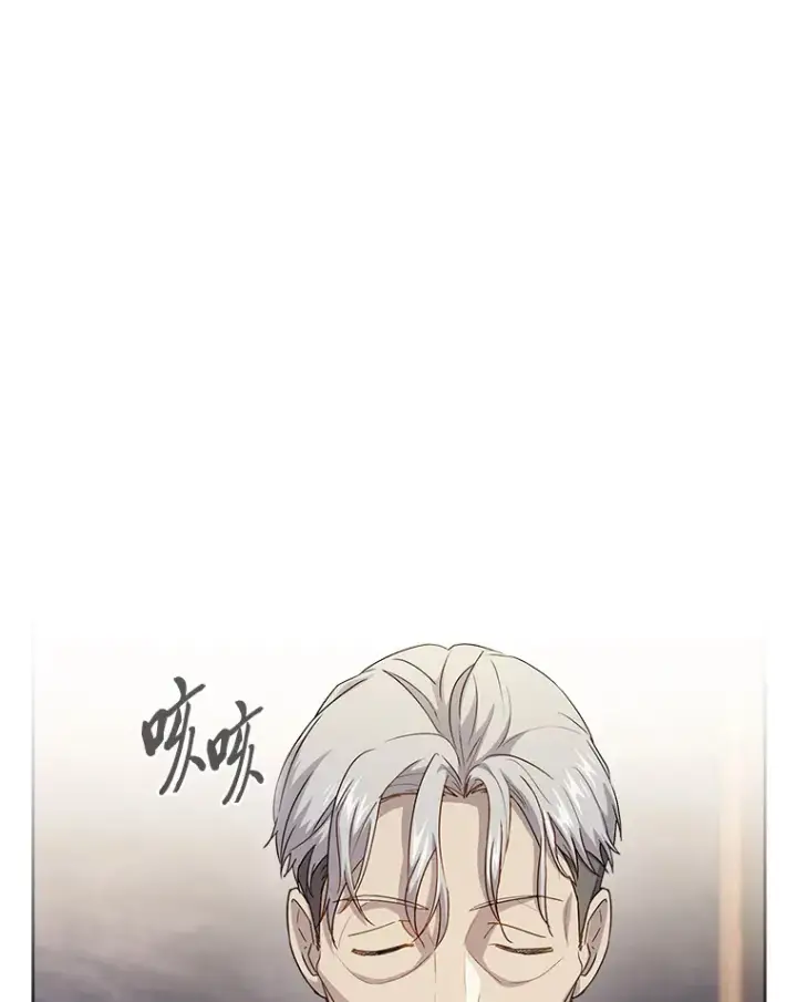 漫画《厌学魔法师想毕业》54.教授的小彩蛋第102张图